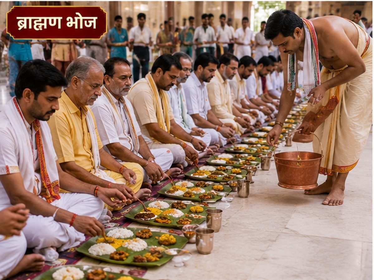 Brahmin Bhoj