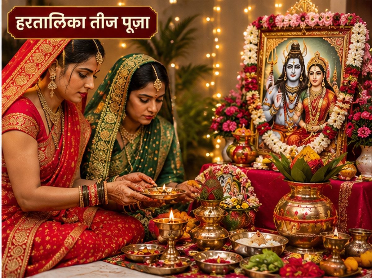 Hartalika Teej Pooja